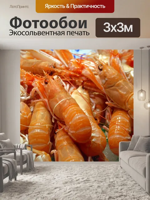 Фотообои Еда