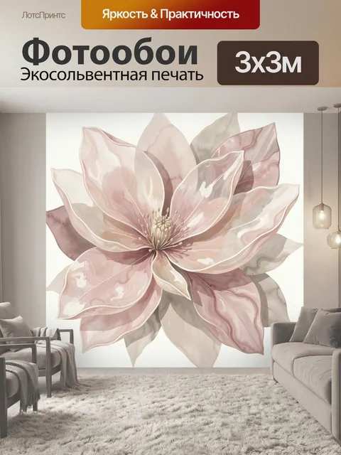 Фотообои Нежный розовый цветок