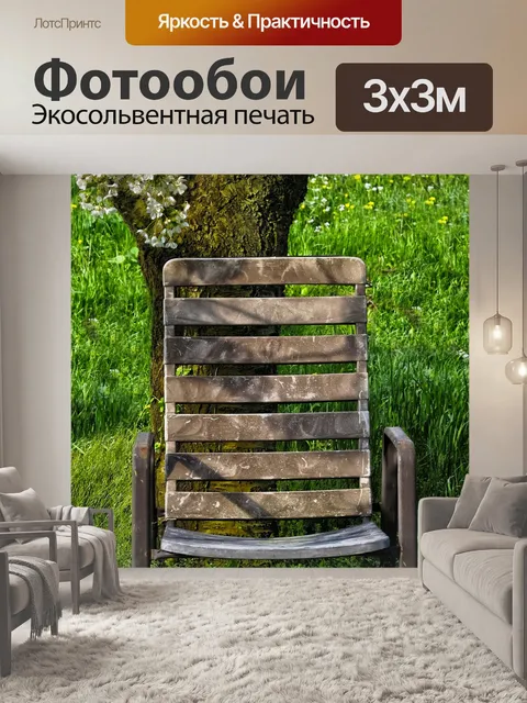 Фотообои Вишневое дерево