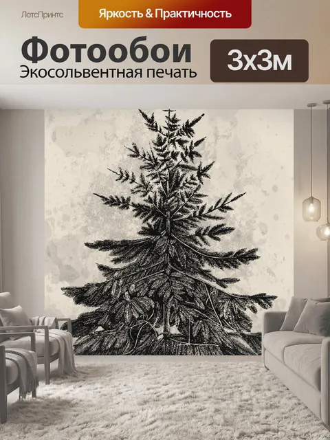 Фотообои старинный рисунок дерева