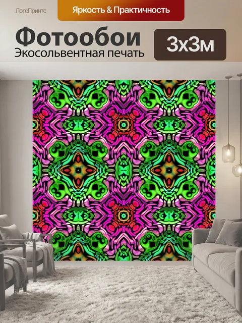 Фотообои Витраж Мозаика Фон Восток