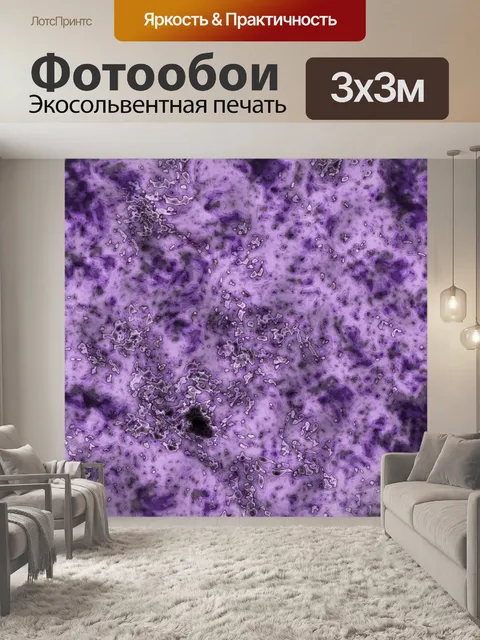 Фотообои Абстракция 202
