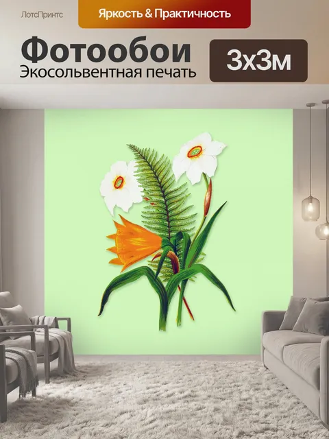 Фотообои Иллюстрация цветов