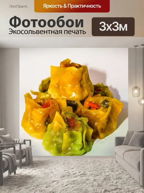 Фотообои Пельмени китайские дим сум