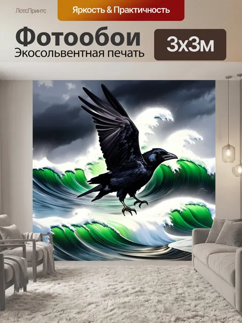 Фотообои ворона, летящая над бушующим океаном, с разъяренными волнами и мрачными облаками на фоне