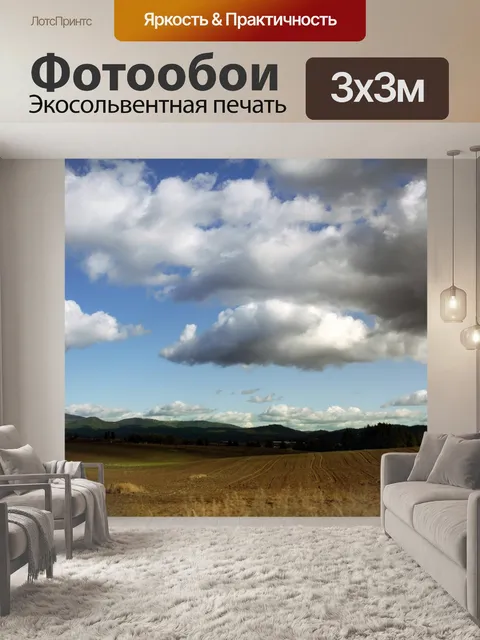Фотообои Осень Приусадебный участок Пейзаж Пейзаж