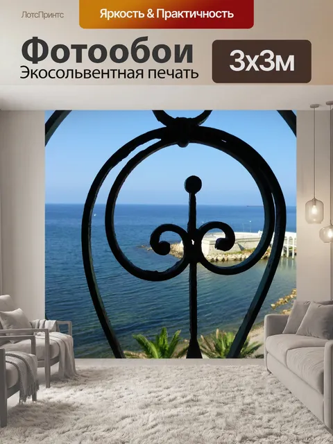 Фотообои Чивитавеккья