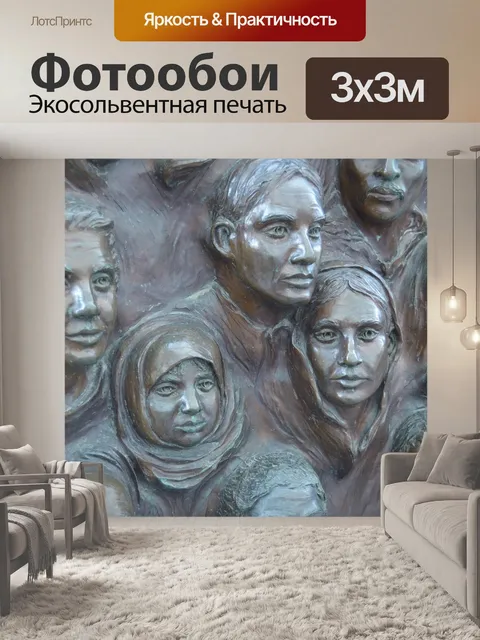 Фотообои Статуя