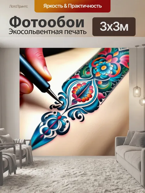 Фотообои античные мотивы - татуировка игла