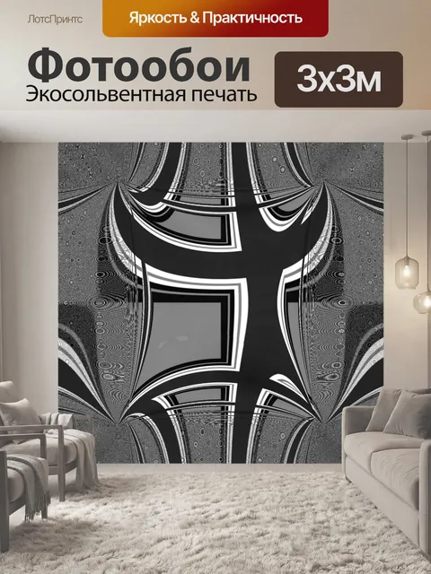Фотообои черный узор