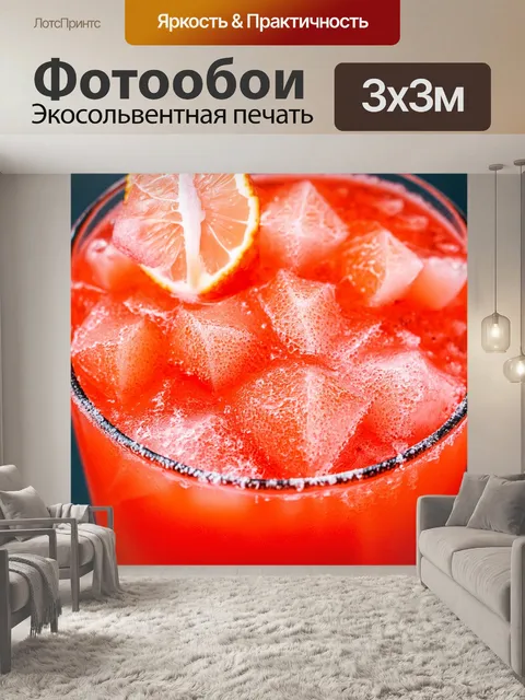 Фотообои текстура освежающего морозного напитка