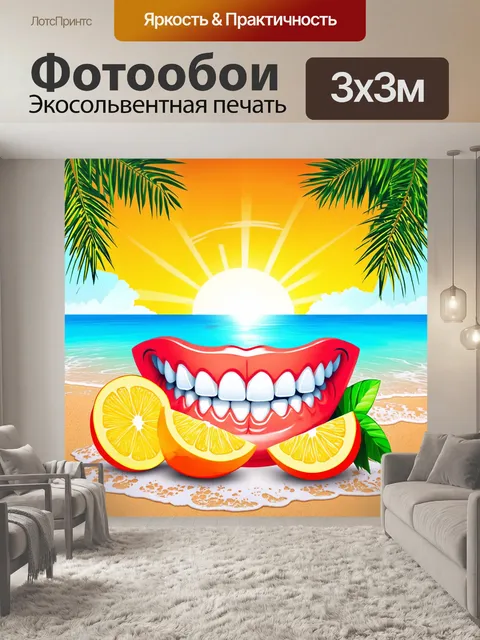 Фотообои сцена тропического восхода солнца