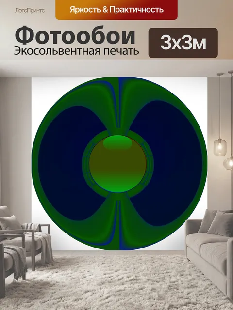 Фотообои Зеленая и морская кнопка