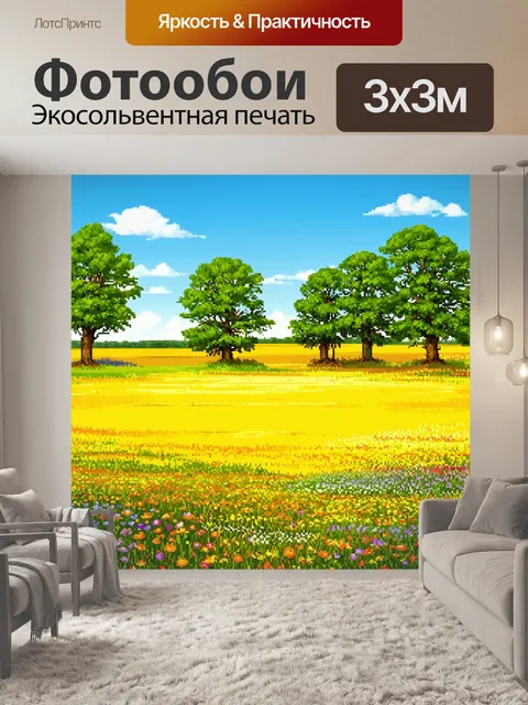 Фотообои пейзаж в стиле флэт с фермерским полем, окруженным старыми деревьями и яркими цветами
