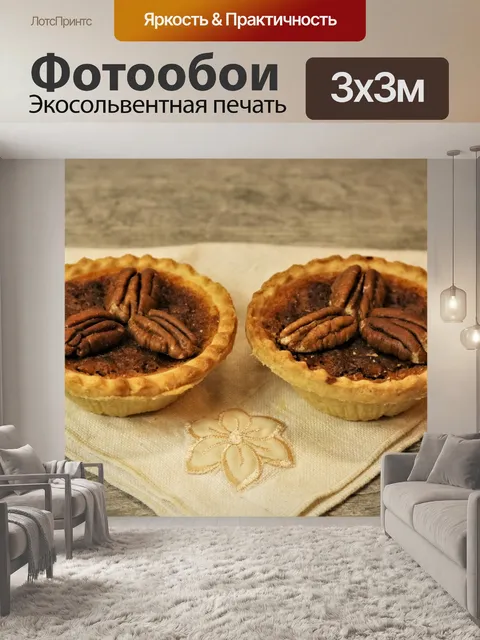 Фотообои Два маленьких пирога с орехами на салфет