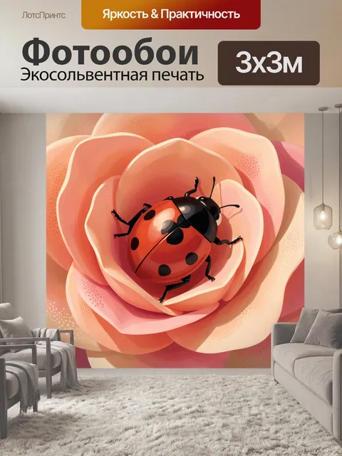 Фотообои Божья коровка на розе