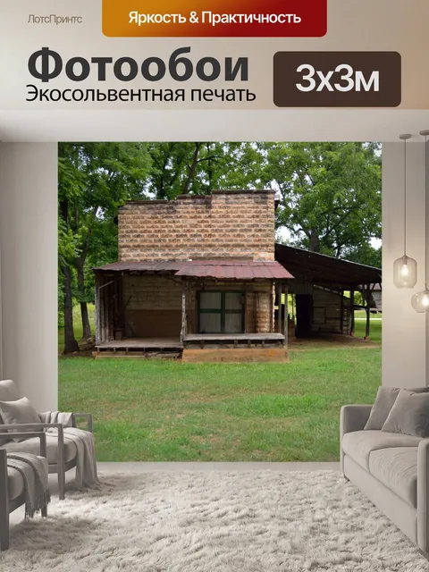 Фотообои старый хлопок Джин