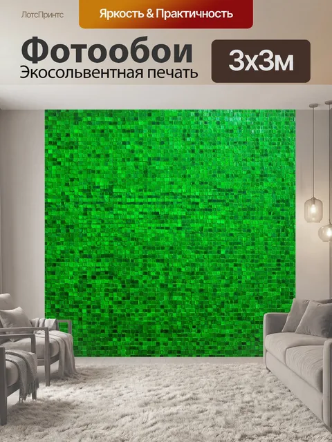 Фотообои зеленые в стиле мозаика, с тонкостями и деталями, которые делают каждую деталь уникальной и умозрительной