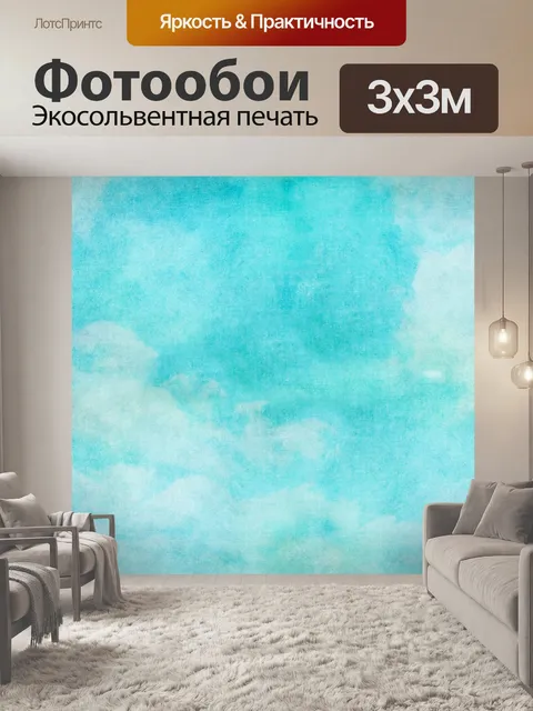 Фотообои Облака Небо Урожай Живопись