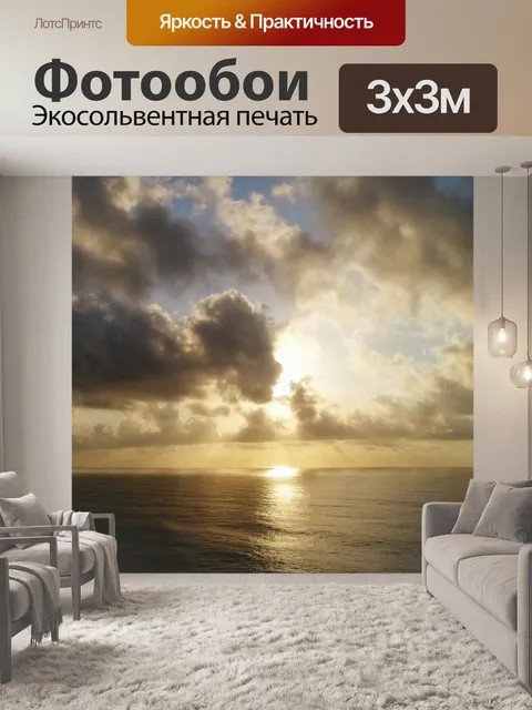 Фотообои Канкун, Мексика, Карибе