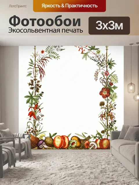 Фотообои Рамка винтаж искусство старый