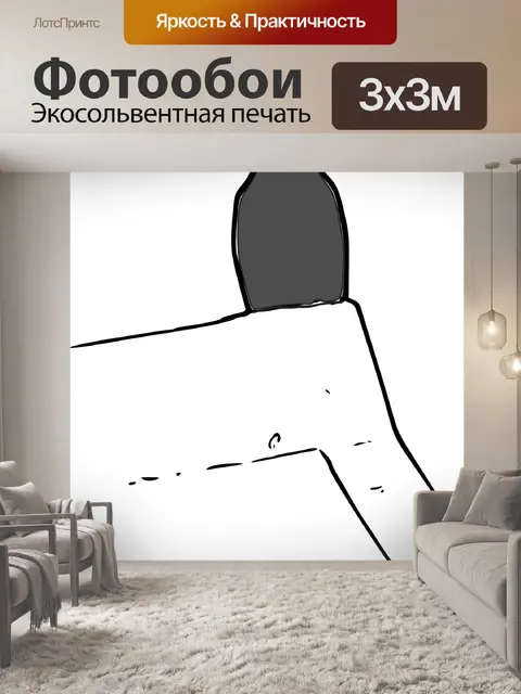 Фотообои Птица