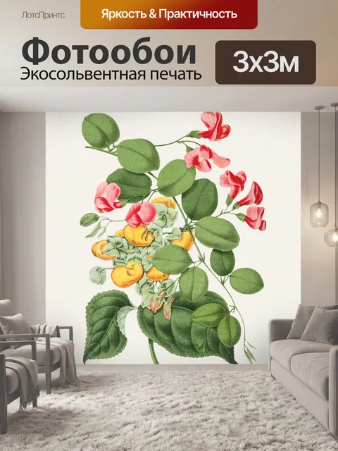 Фотообои Цветок старого винтажного искусства