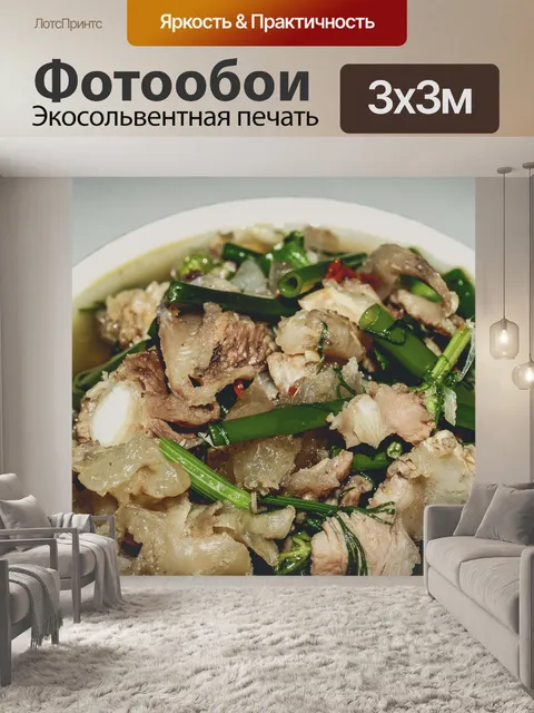 Фотообои Острый суп из свинины