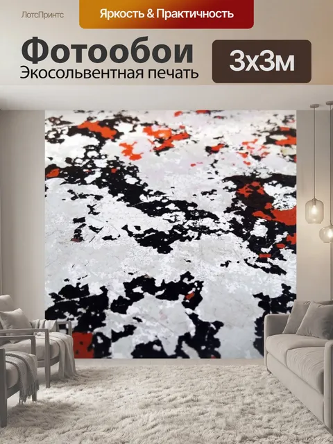 Фотообои Абстрактная поцарапанная металлическая т