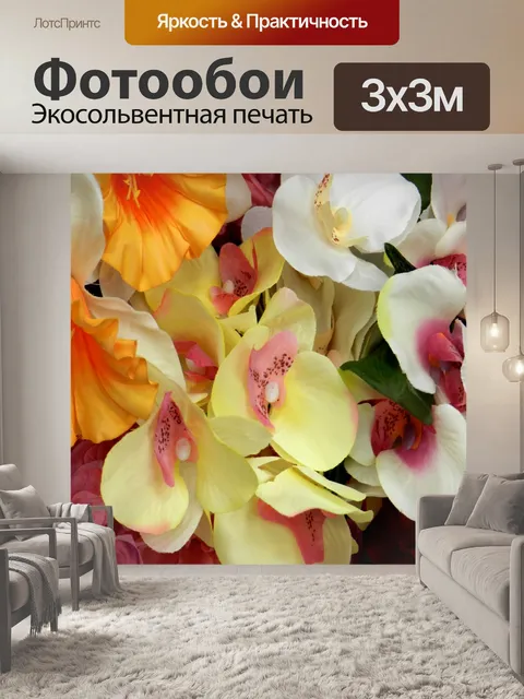 Фотообои Ткань Цветы (11)