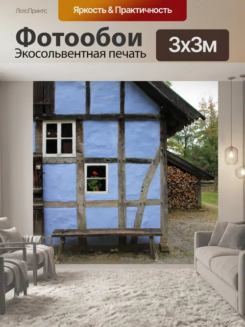Фотообои Строительство