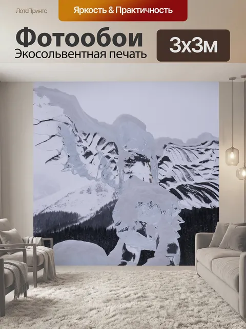 Фотообои Резьба по льду