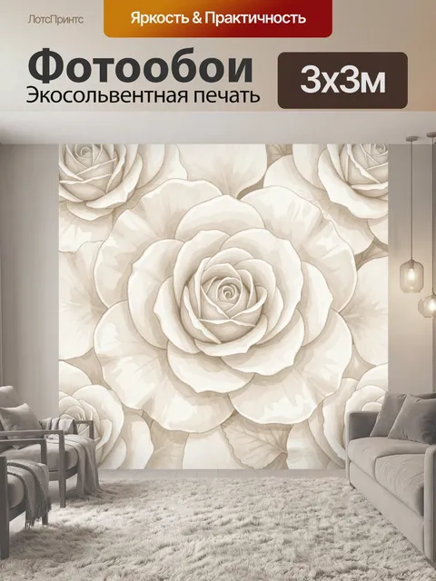 Фотообои Светлые розы в акварельной гамме