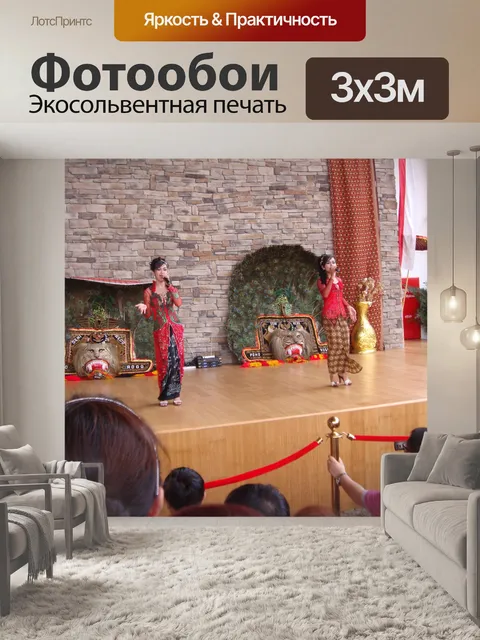 Фотообои Шанхай World Expo 05