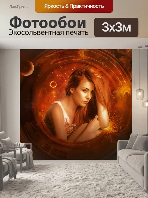Фотообои Готика