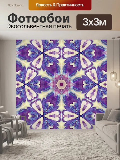 Фотообои Мозаика искусства фона мандалы