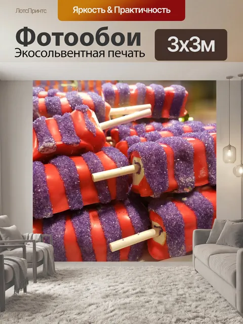 Фотообои Торт на палочке