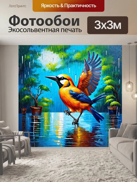 Фотообои птицы, ловко танцующие под дождём, в технике акриловой живописи с текстурами и яркими цветами создают…