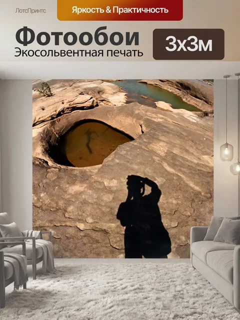Фотообои Сампанбок, Убонратчатхани, Таиланд