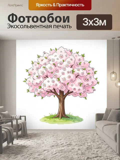 Фотообои Цветущее розовое дерево весной