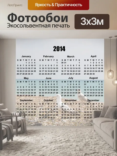 Фотообои 2014 Календарь морских птиц