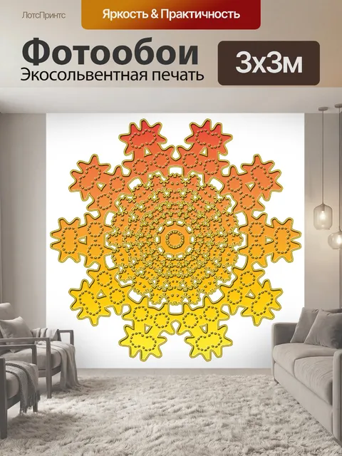 Фотообои Кафельная плитка