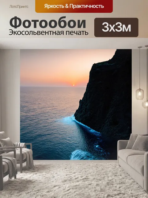 Фотообои периферийный вид на ласточкино гнездо с ракурса, придающего динамизм изображению