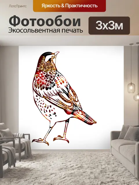 Фотообои Птица наброски