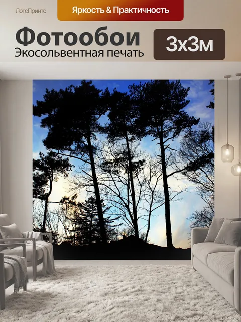 Фотообои Красота природы 5