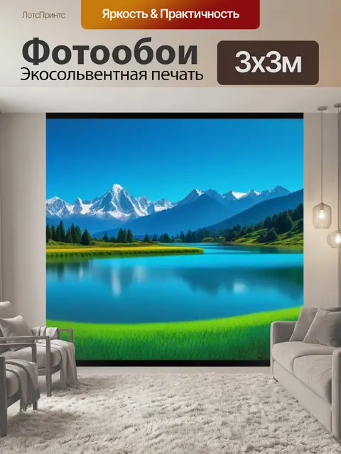 Фотообои живопись пейзаж с натуры красивый