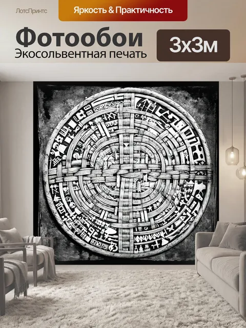 Фотообои абстракция в стиле черно-белый