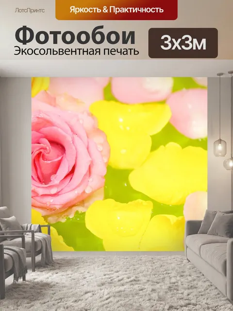 Фотообои Розы