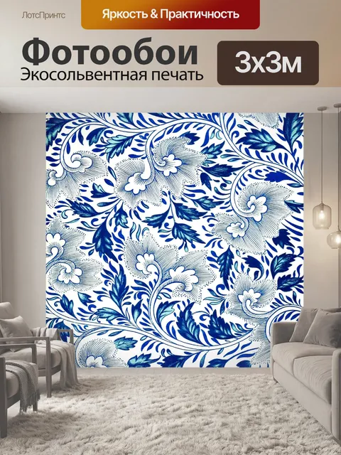 Фотообои Китайское винтажное искусство с цветочны