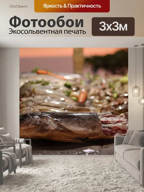 Фотообои Рыбы